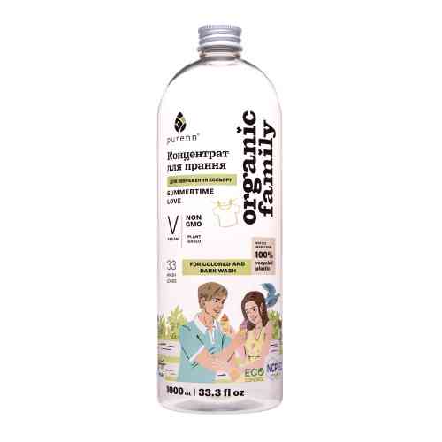 Натуральний рідкий концентрат SUMMERTIME LOVE для прання кольорових та темних речей з Календулою Purenn Organic Family 1 л Київ
