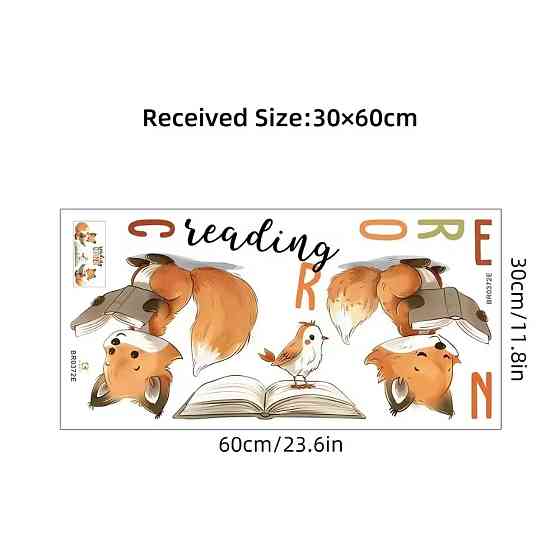 Наклейка декоративная виниловая в детскую комнату 