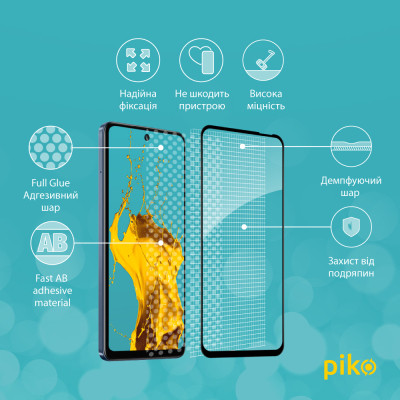 Стекло защитное Piko Full Glue Infinix Hot 50 5G Black (1283126606922) Винница - изображение 3