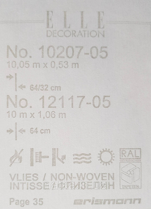 Шпалери метрові вініл на флізелін дизайнерські Erismann Elle Decoration 2 листя рожеві золотисті на білому Київ - фото 4