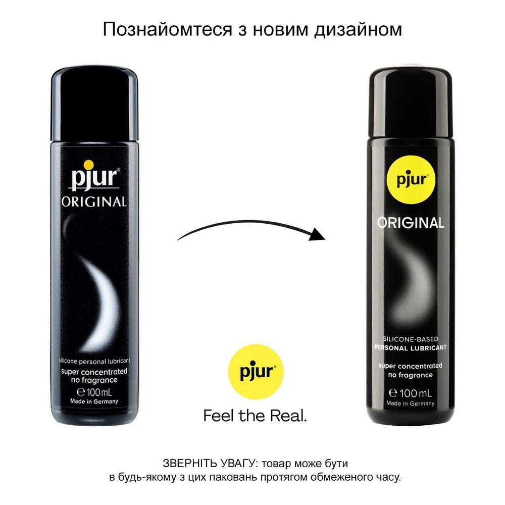 Универсальная смазка на силиконовой основе pjur Original 100 мл, 2в1: для секса и массажа Sex Aura Киев - изображение 3
