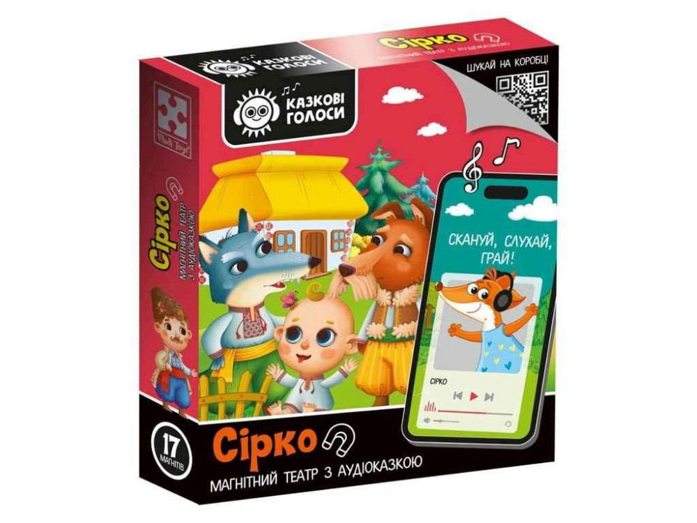 Игра развивающая Серо магнитный театр с аудиосказкой VT3206-33 ТМ VLADI TOYS Киев - изображение 1