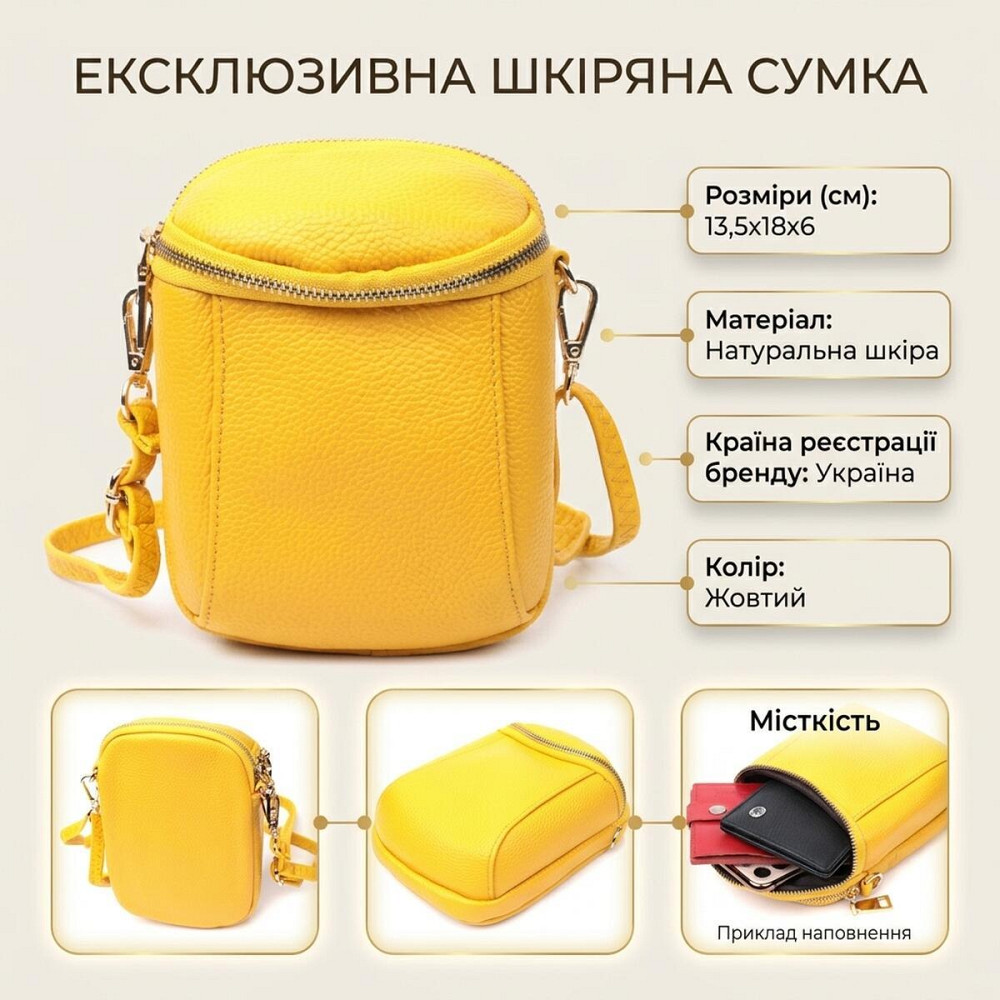 Оригинальная сумка для женщин из мягкой натуральной кожи Vintage 22342 Желтый Киев - изображение 13