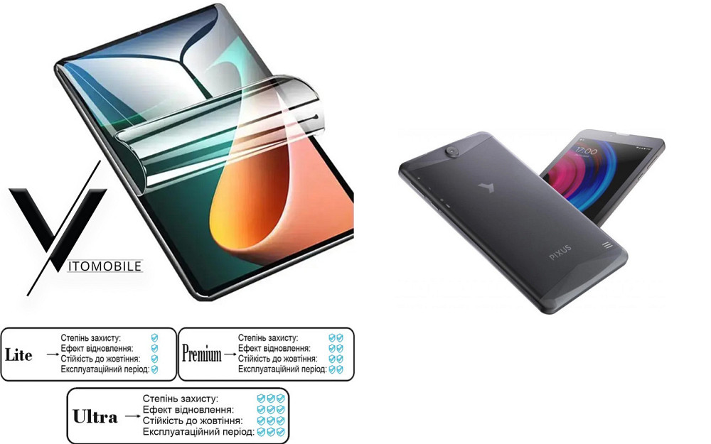 Полиуретановая пленка HyperClear Guard для Pixus Touch 7 3G (Hd), Touch 7 3G (Qhd) Киев - изображение 1