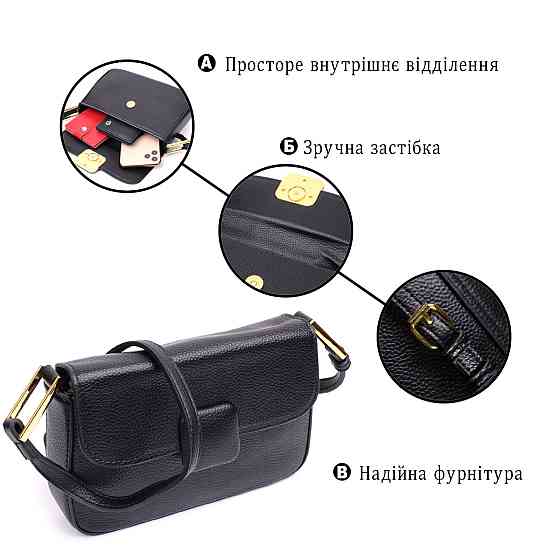 Лаконичная сумка с жестким каркасом из натуральной кожи Vintage 22391 Черная Киев