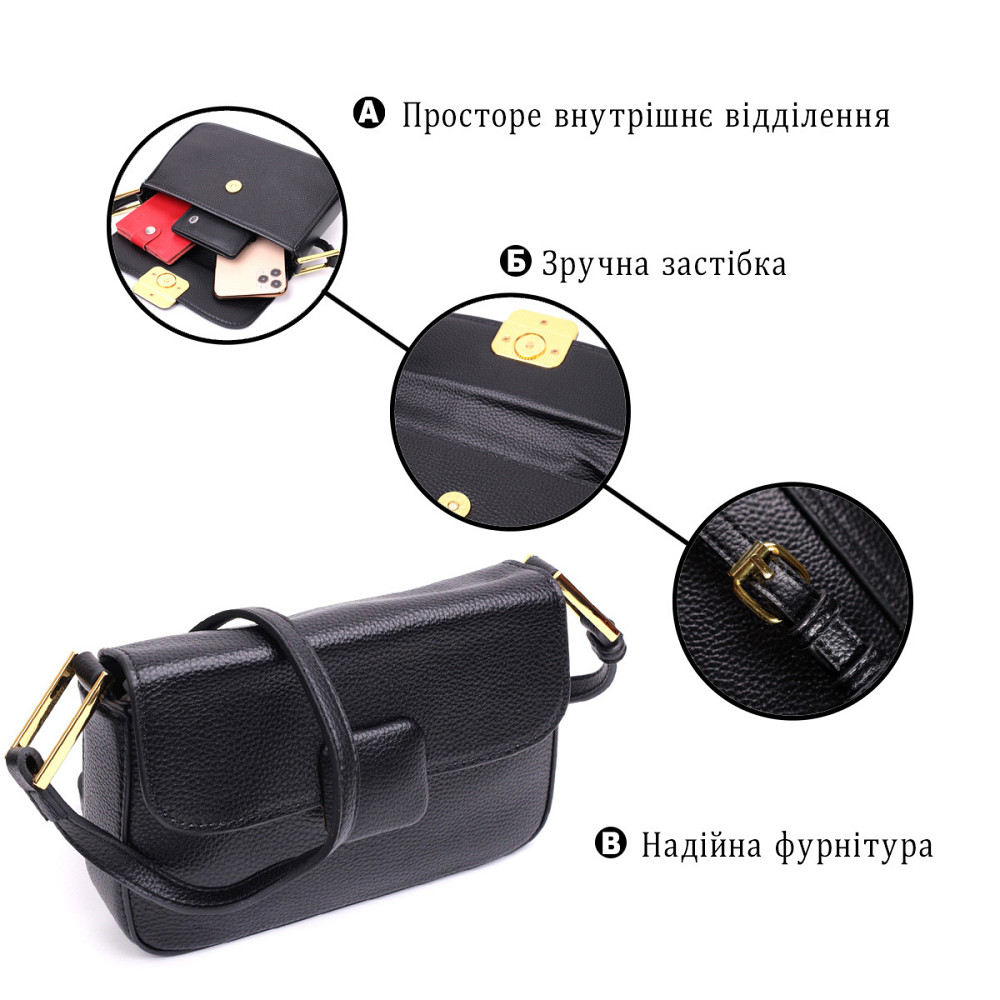 Сумка лаконічна з жорстким каркасом з натуральної шкіри Vintage 22391 Чорна Київ - фото 4
