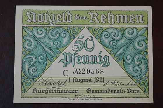 Німеччина. Нотгельд. 50Pf ( 8 ) Полтава