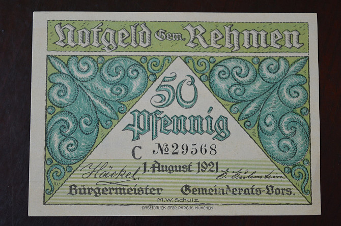 Німеччина. Нотгельд. 50Pf ( 8 ) Полтава - фото 1
