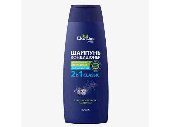 Шампунь-кондиціонер 250мл 2в1 MEN Classic ТМ EKOLINE Solmir Київ