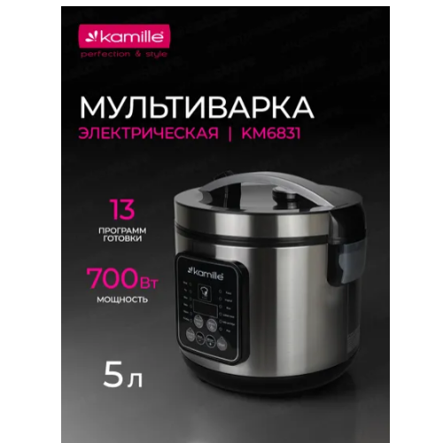 Мультиварка 5л 700W 13 програм 6831 KAMILLE Житомир - изображение 3