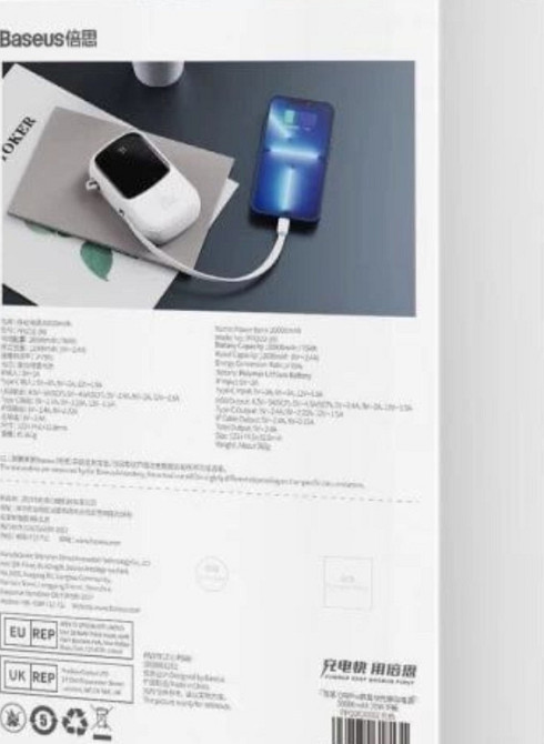 PowerBank Baseus 20000mAh. Харьков - изображение 2