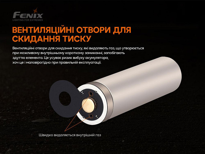 Аккумулятор 21700 Fenix ARB-L21-5000 V2.0 3.6V (Черно-желтый) Винница - изображение 6