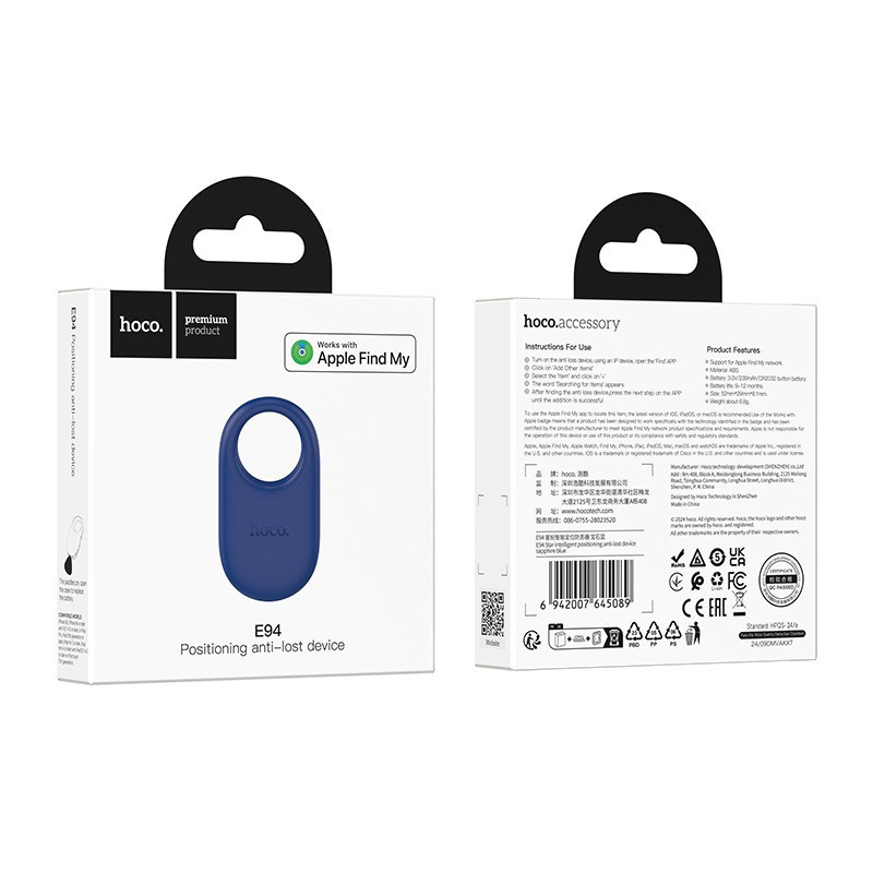 Трекер HOCO E94 Star intelligent positioning anti-lost device Sapphire Blue Київ - фото 2