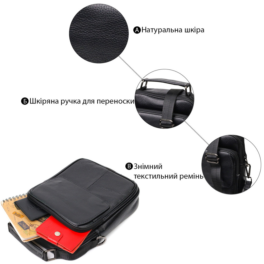 Практичный мужской мессенджер из натуральной кожи Черный (Vintage) Киев - изображение 8
