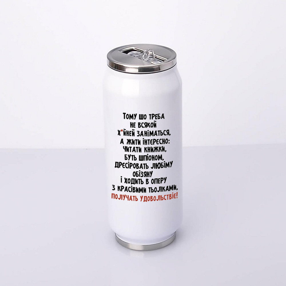Термос у вигляді банки "Сoca-Cola" 250мл "Тому що треба..." Одеса - фото 1