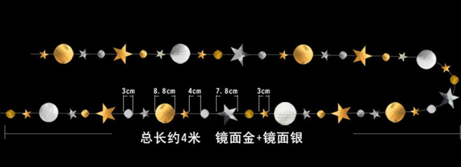 Гірлянда зірочки та кружки на нитці 4 м золотисто-сріблястий Київ - фото 3