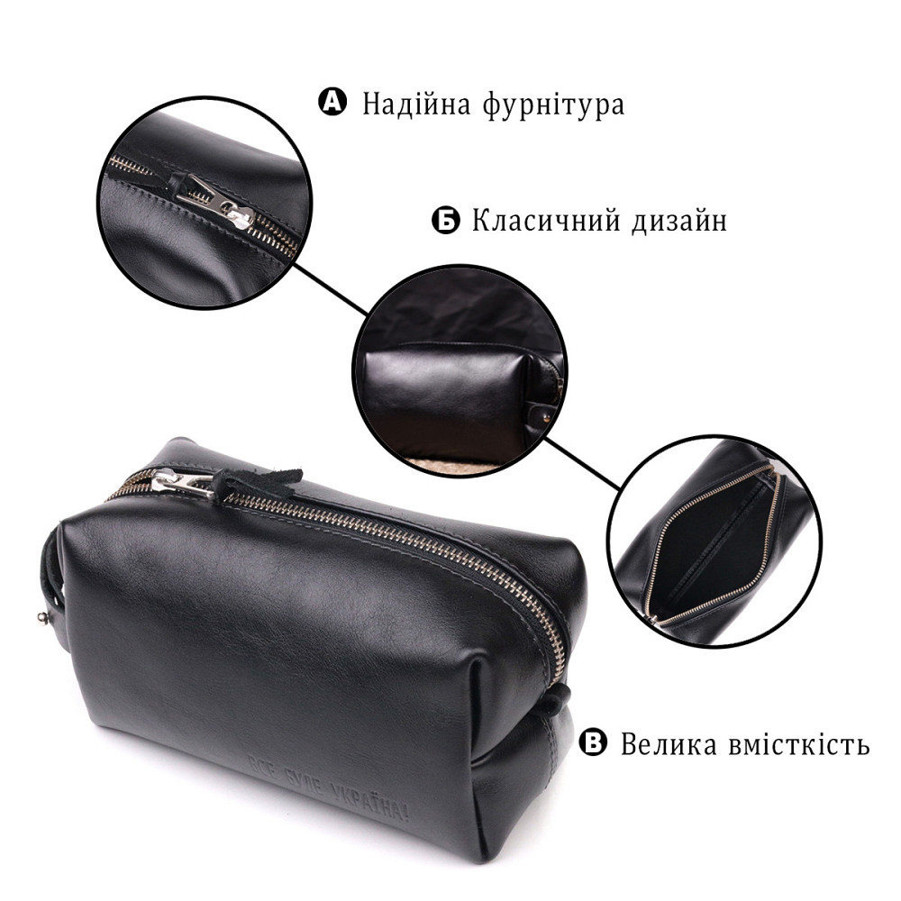 Косметичка среднего размера из гладкой кожи на молнии Черная (GRANDE PELLE) Киев - изображение 8