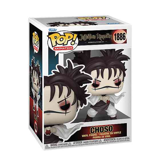 Ігрова фігурка Funko POP! - Чьосо (Пронизлива кров) Днепр
