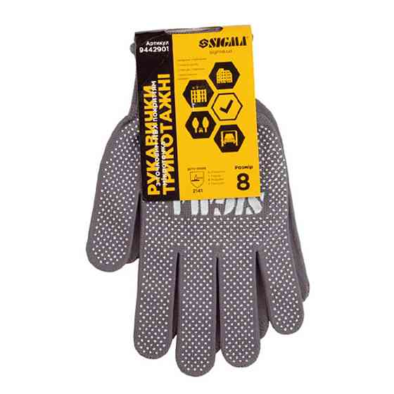 Рукавички трикотажні з точковим ПВХ покриттям р8 Мікроточка (сірі) SIGMA (9442901) Київ