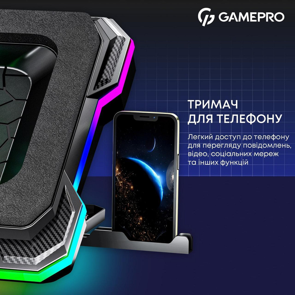 Охолоджувальна підставка для ноутбука GamePro CP950 ( 23738 ) Харків - фото 13