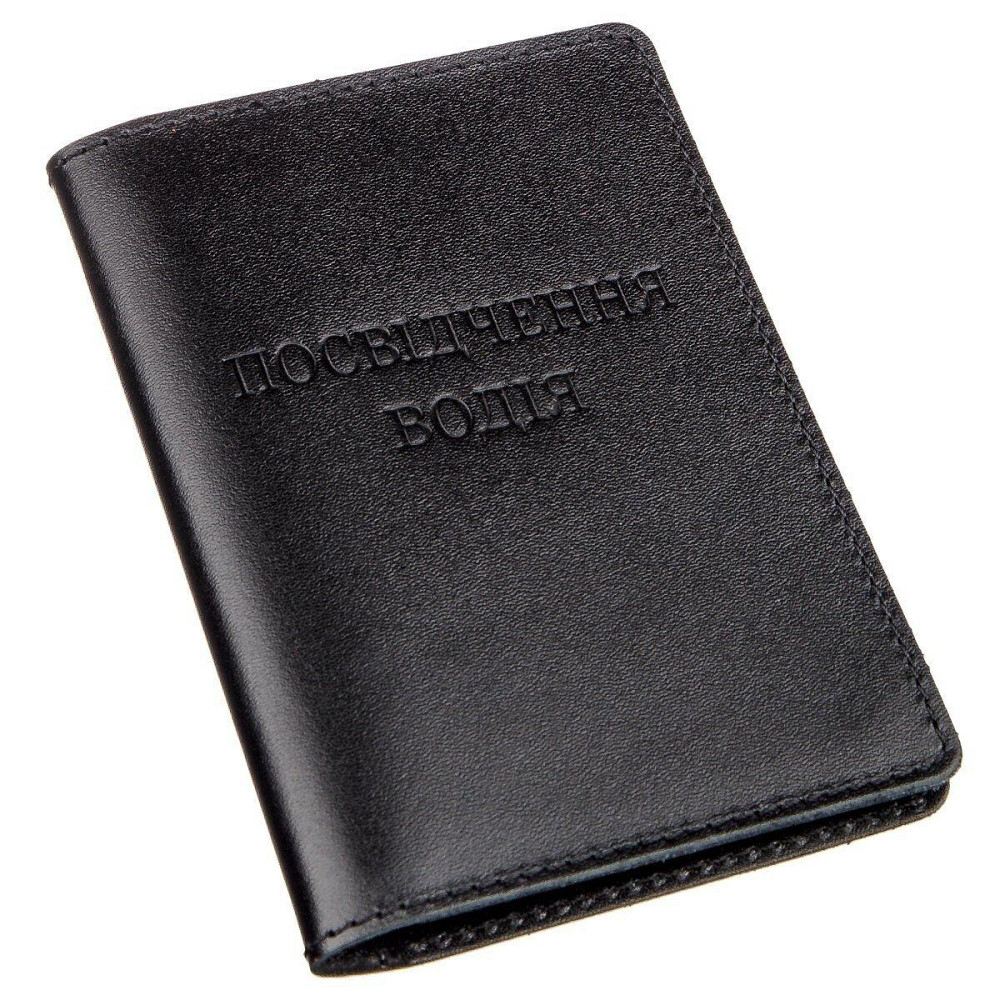 Велика обкладинка на водійські документи SHVIGEL 13985 Чорна Київ - фото 1