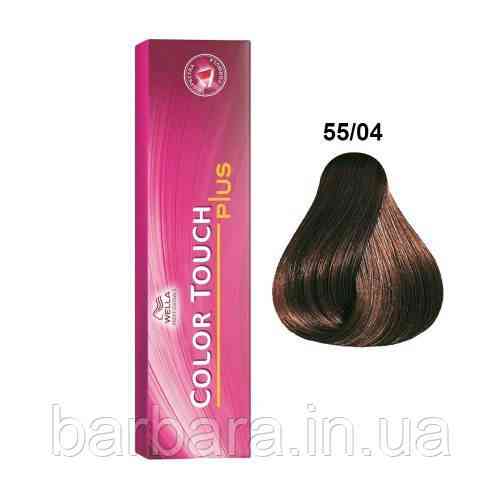Краска для волос Wella Color Touch Plus Колортач Плюс  NEW 2025 55/04 бренди Киев