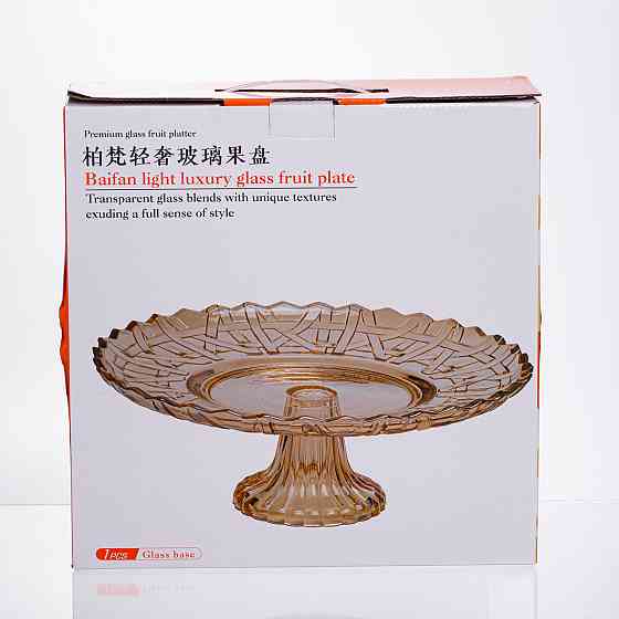 Стеклянная фруктовница на ножке, круглая, коричневая Киев