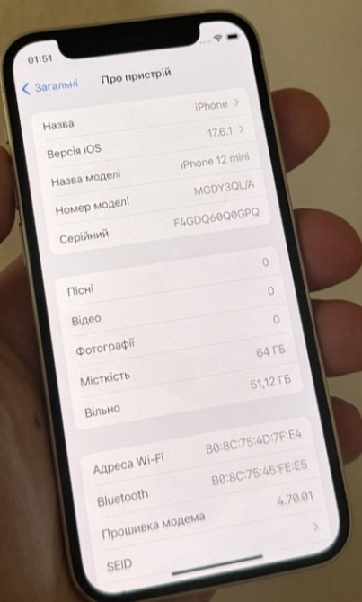 Айфон: iPhone 12 Mini 64Gb Київ - фото 5