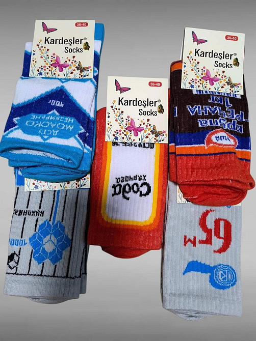 Набір шкарпеток як ідея для подарунка. У наборі 5 шт. Kardesler Socks. Розмір 36-40 Київ - фото 5