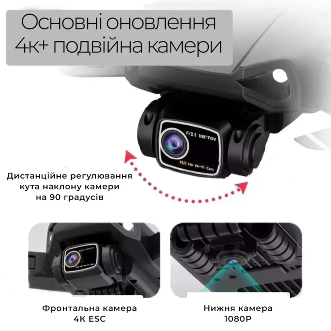 Квадрокоптер з камерою Lyzrc L900 Pro Max 4K HD GPS FPV (до 1200м) 28 хв польоту + посадка у місце зльоту Вінниця - фото 10