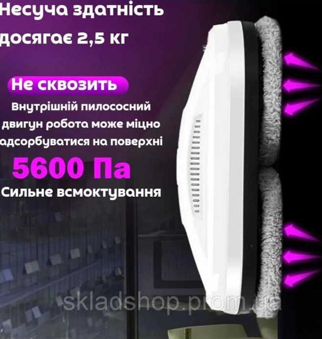 Робот мойщик окон , зеркал Киев - изображение 6
