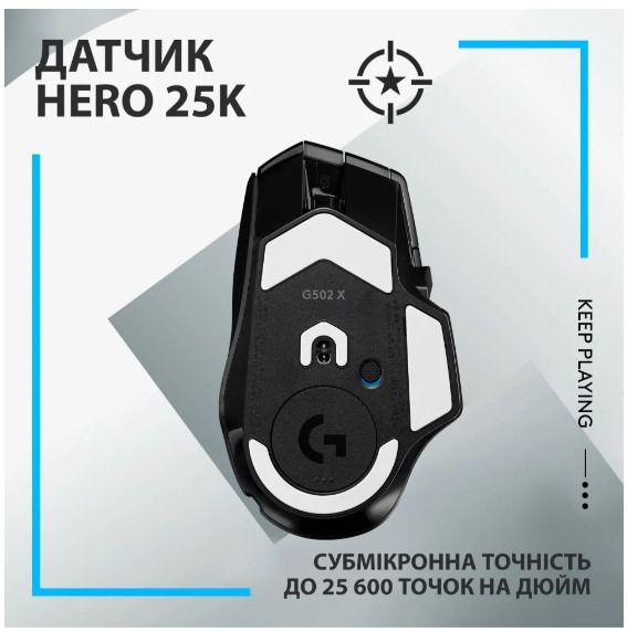 Мышь Logitech G502 X LIGHTSPEED Black (910-006180) (6823491) Киев - изображение 5