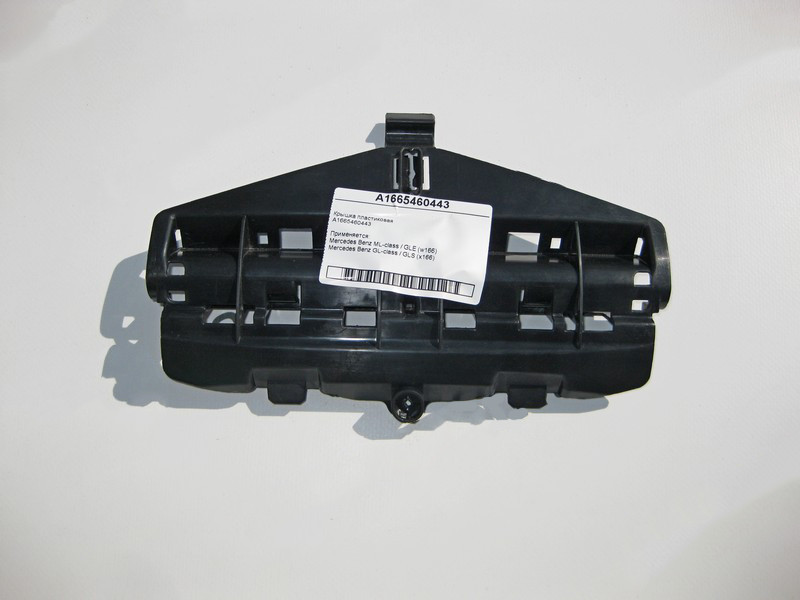 Mercedes-Benz  A1665460443 Кришка пластикова ML W166 GL X166 Одеса - фото 1