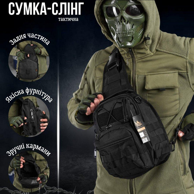 Сумка-слинг тактическая SILVER KNIGHT 7л black ОИ4979 Киев - изображение 2