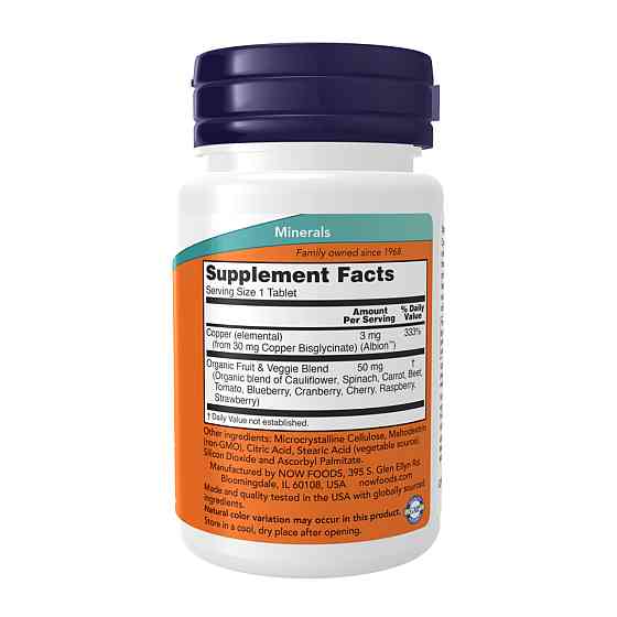 Медь хелатная Now Foods Copper Glycinate 3mg 120 таб Киев