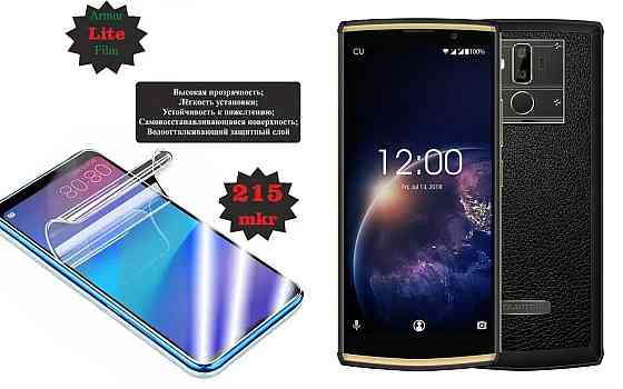 Поліуретанова плівка Oukitel K7, K7 Pro, Lite, товщина 0,215 мм Київ