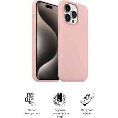 Чохол до мобільного телефона Armorstandart ICON2 Case Apple iPhone 15 Pro Max Light Pink (ARM70533) Вінниця