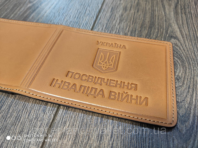 Обкладинка із натуральної шкіри на посвідчення "Інвалід війни" коричневого кольору Київ - фото 9