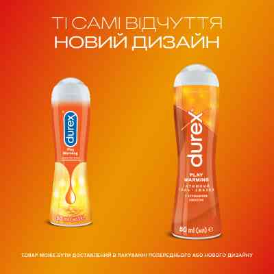Інтимний гель-змазка Durex Play Warming із зігріваючим ефектом (лубрикант) 50 мл (4820108005334) Вінниця