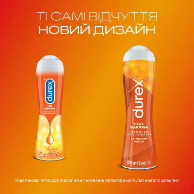 Інтимний гель-змазка Durex Play Warming із зігріваючим ефектом (лубрикант) 50 мл (4820108005334) Вінниця - фото 3
