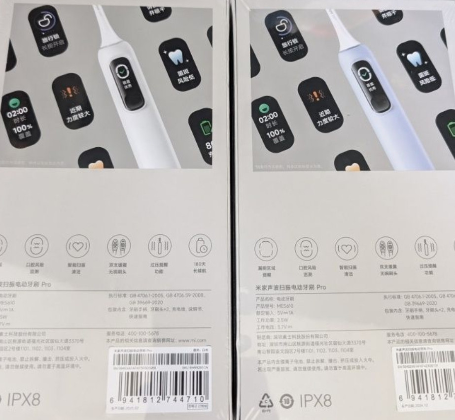 Электрическая зубная щетка Xiaomi Mijia Sonic MES610 Новая Харьков - изображение 2