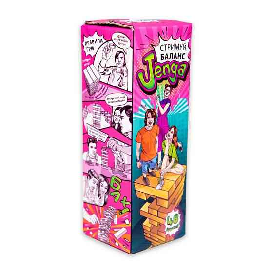 Настільна гра "Стримуй баланс Jenga" 30722, 48 брусків, українською мовою Вінниця