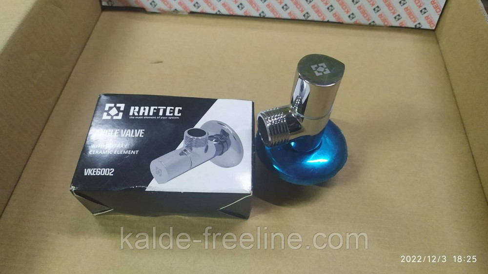 Кран Кутовий З Керамічним Запірним Елементом Raftec PN10 ПН 1/2"X1/2" Харків - фото 8