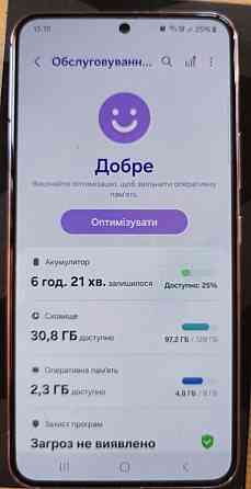 Смартфон Samsung S22 Идеал ! Киев