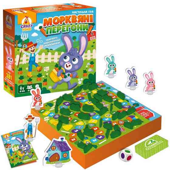 Настільна гра "Морквяні перегони" VT8055-33 гральне поле, 40 морквин, 4 зайчики Вінниця