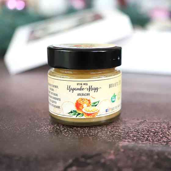 Крем мед з апельсином 130 грамів Одеса