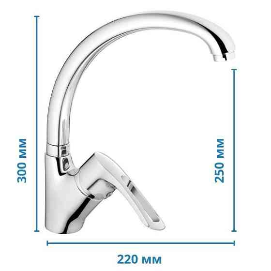 Змішувач для кухні Haiba HANSBERG 011   ( HB0204 ) 37381 Харків