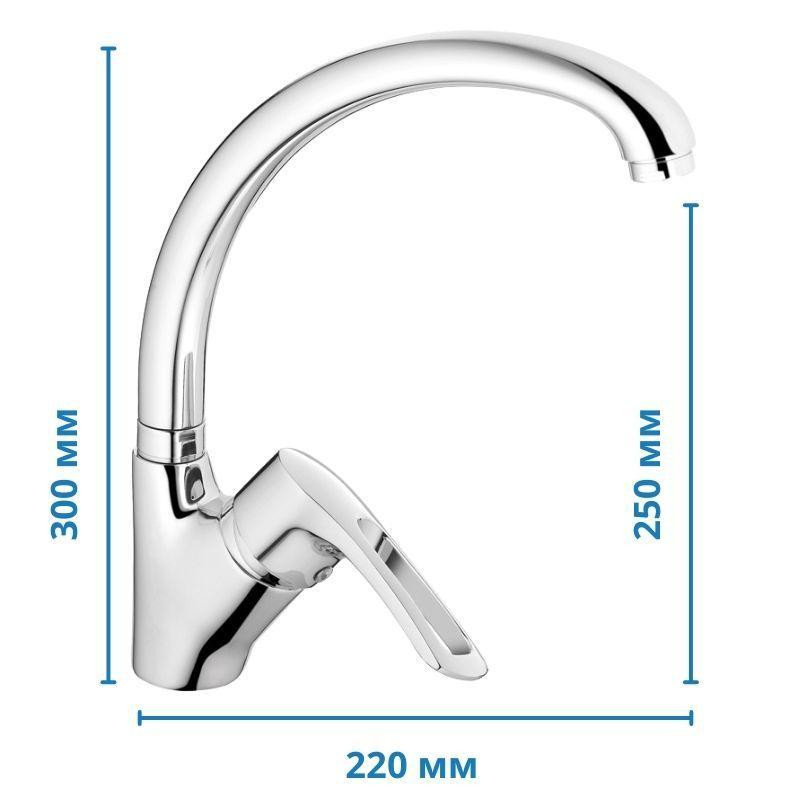 Змішувач для кухні Haiba HANSBERG 011   ( HB0204 ) 37381 Харків - фото 3