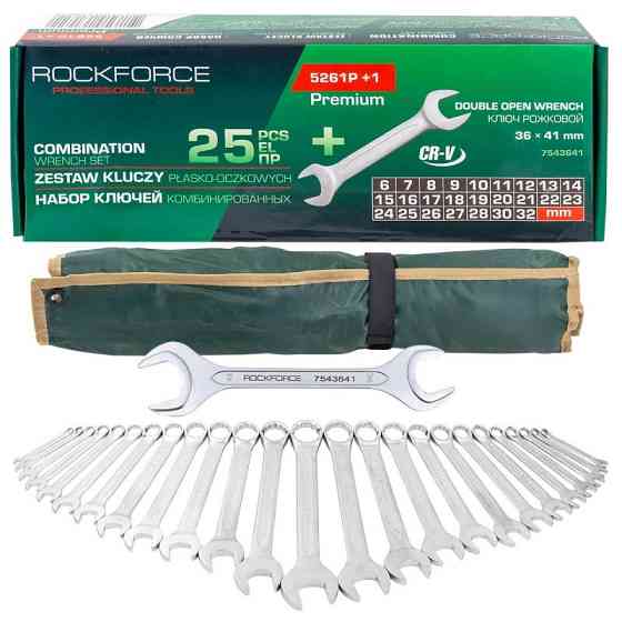 Набір ключів комбінованих 6-32 мм і ключ ріжковий 36х41мм, набір 25+1 предметів ROCKFORCE RF-5261P+1 Одеса