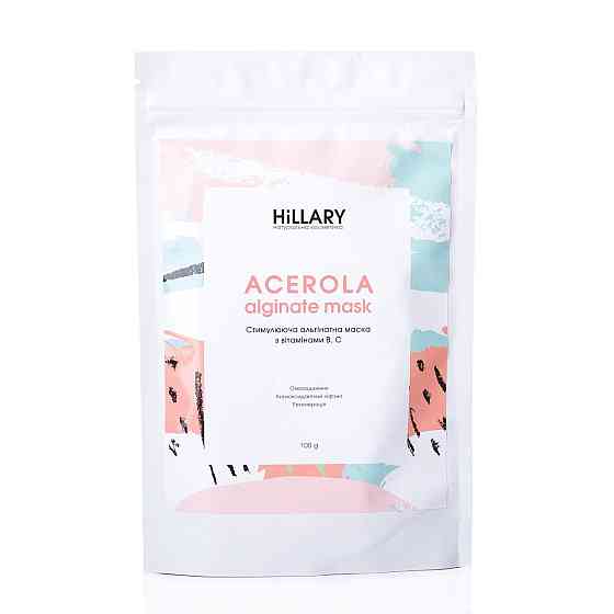 Набір для шкіри обличчя Стоп лущення Київ